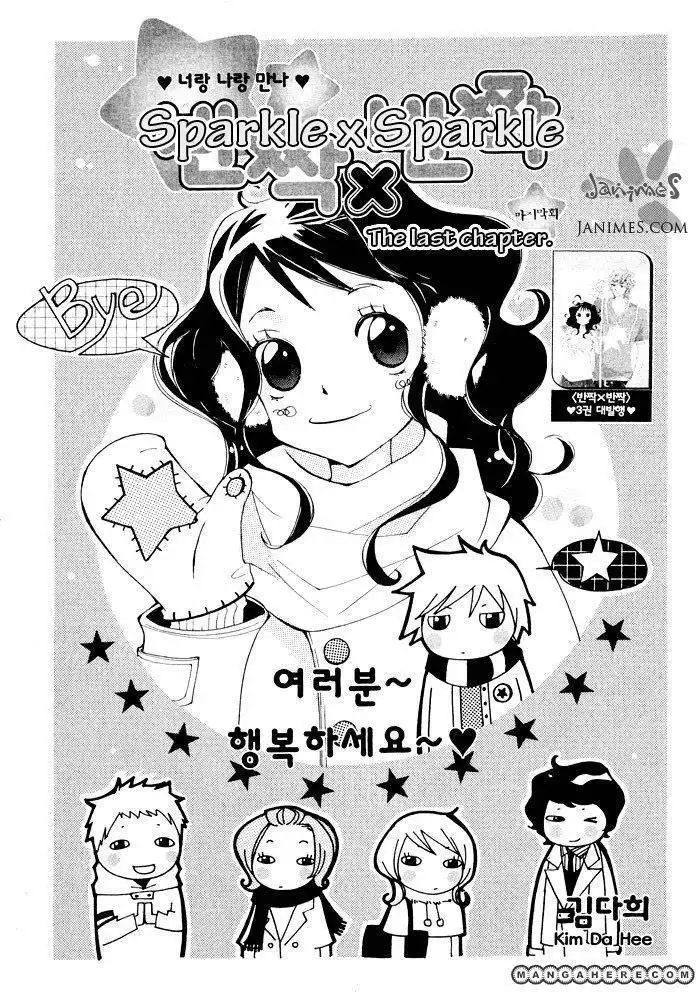 Sparkle x Sparkle Chapter 14 3